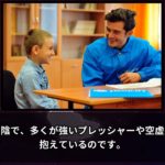 こどものウェルビーイング2025 05 14