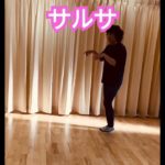 優しいサルサでハッピーに！心も体も整うウェルビーイングダンス【20〜50代・アンチエイジング】健康ダンスエクササイズ  #dance  #ダンス  #みんなのレクダンスチャンネル