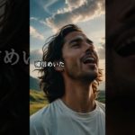 臨時収入をザクザク引き寄せる人の口癖5つ【 スピリチュアル 予言 潜在意識 占い 引き寄せ 】