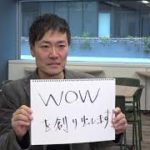 株式会社DearOne 後篇【ウェルビーイング、みつけた】#103