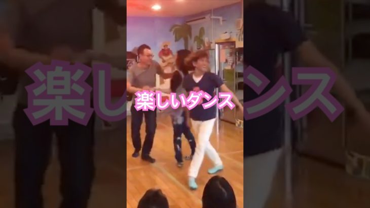 【若返りの一歩】サルサ×ラテンダンスで始めるウェルビーイング習慣｜無料体験OK・初心者歓迎  #dance #ダンス