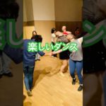 【こんなに楽しい⁉︎】見てるだけでも笑顔に スマイル＆ウェルビーイングダンス #あおちゃんダンス #aochandance