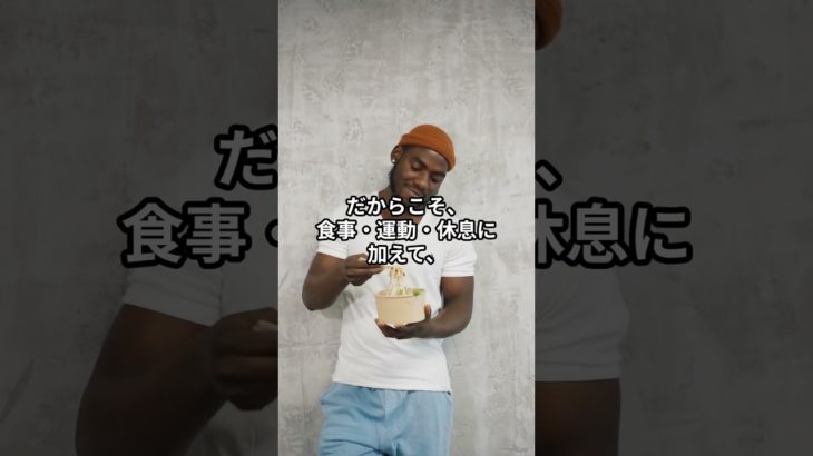 心と体の声を聞く時代へ──これからの“本当の健康”のつくり方 #健康 #ウェルビーイング #ヘルスケアカタリスト