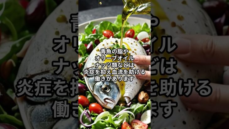 脂質は本当に悪者なのか？  #ウェルビーイング #健康 #ヘルスケアカタリスト