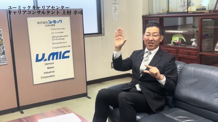 ウェルビーイングを実現するために欠かせない手法・・リスキリングとは・・経営者出身のキャリアコンサルタントが語る〜キャリアとは人生そのもの〜