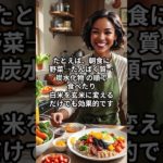 ダイエットが続かない理由は、血糖値の乱れかもしれません  #ウェルビーイング #健康 #ヘルスケアカタリスト
