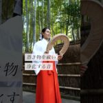 憑き物を祓い浄化する音#スピリチュアル#スピリチュアルメッセージ#スピリチュアルカウンセラー#浄化#波動#運気#邪気祓い