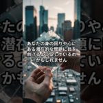 車のガラスが割れる場合のスピリチュアルな意味 #恋愛 #スピリチュアル #雑学