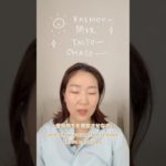 身から出た錆でしょう #霊視 #スピリチュアル