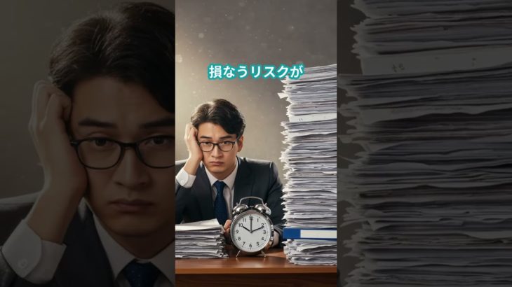 ウェルビーイング仕事法