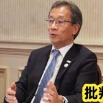 国立大学協会長に12年ぶり東大総長「ウェルビーイング、世界の課題」貢献目指す