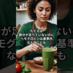 健康診断の「A判定」に安心しすぎないで #ウェルビーイング #ヘルスケアカタリスト #健康