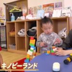 NPO法人キッズバレイ 後篇【ウェルビーイング、みつけた】#107