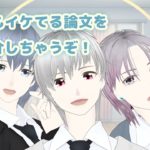 医療従事者を救う！？VR/AR活用！未来のウェルビーイング技術【最新論文解説】