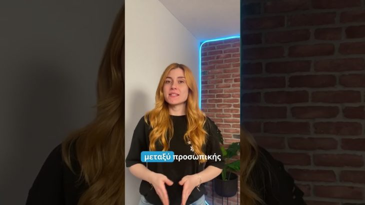 🆕Wellbeing Masterclass – Ανακάλυψε το σήμερα 🔥