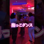 親子で楽しむ抱っこダンス | 心ほぐれるZouk＆ランバーダ！ウェルビーイングな時間を一緒に #あおちゃんダンス #aochandance  #dance #心のバランス