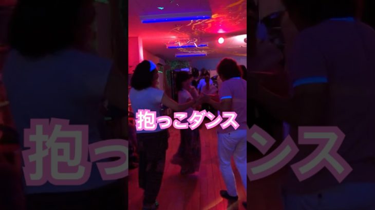 親子で楽しむ抱っこダンス | 心ほぐれるZouk＆ランバーダ！ウェルビーイングな時間を一緒に #あおちゃんダンス #aochandance  #dance #心のバランス