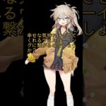 推し活はウェルビーイング【解説】#shorts #vtuber​  #推し活  #ウェルビーイング #ポジティブ #リフレッシュ #女子高生 #jk #モチベーション #music #乃木坂46