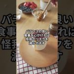 運動を続けるために大切なこと #ウェルビーイング #ヘルスケアカタリスト #健康