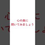 観察/ #ウェルビーイング#マインドフルネス #自己受容