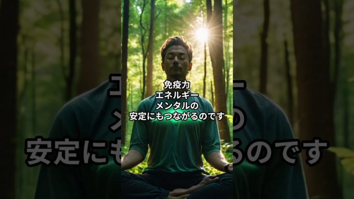 信頼を築く健康知識：腸内環境を整える食事とライフスタイル #ウェルビーイング #ヘルスケアカタリスト #健康