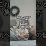 「ちゃんと眠れていますか？」──その睡眠不足が、心と体に与える影響 #ウェルビーイング #ヘルスケアカタリスト #健康