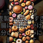 心と体が求める、本当の安定とは #ウェルビーイング #ヘルスケアカタリスト #健康