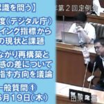 【市長の認識を問う】ウェルビーイング指標から見る朝霞の目指す方向性。