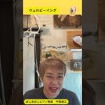 『ウェルビーイングと脳内ホルモンのやさしい関係』＼心がふわっと軽くなるレッスンには、理由がある／