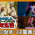 やるぞ！パルワールドでウェルビーイングなパル友生活@2 #ゲーム実況 #palworld