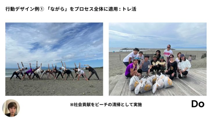 2024年7月開催 ウェルビーイングEXPOの事前セミナー