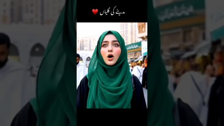 Dua for Parents Well-being |In Madina SharifPraying in Madina | Dua from Madina Sharif #MadinaSharif