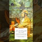 dua islam33.com ⭐️ DUA for Richness and Well-being —#allah  #duaa  #islamic_video