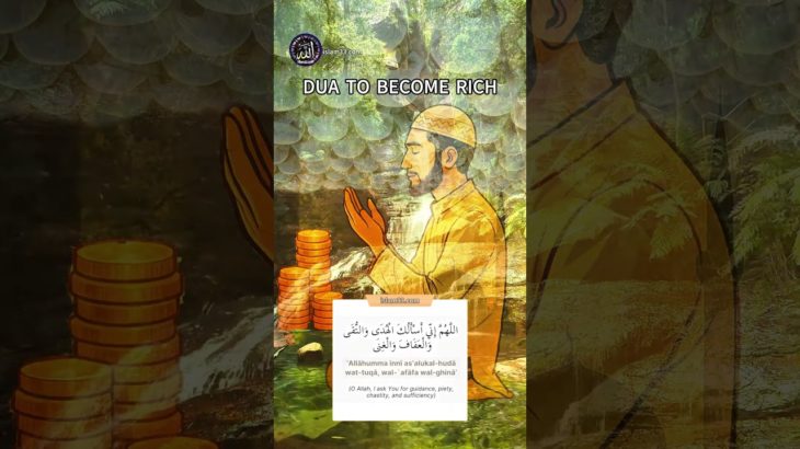 dua islam33.com ⭐️ DUA for Richness and Well-being —#allah  #duaa  #islamic_video