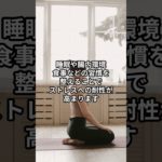 困難を乗り越える力 ― しなやかな心の育て方 #ウェルビーイング #ヘルスケアカタリスト #健康