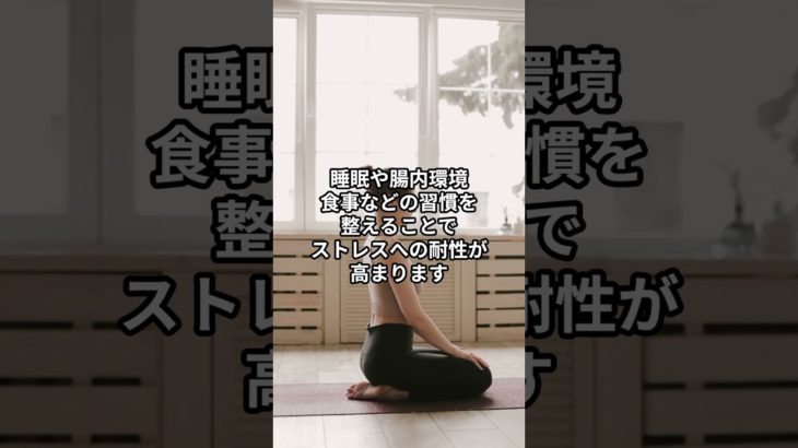 困難を乗り越える力 ― しなやかな心の育て方 #ウェルビーイング #ヘルスケアカタリスト #健康