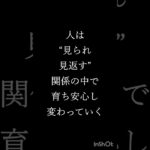 ウェルビーイング＝人は場所に生かされている