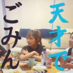 【ウェルビーイング】我々の活動こそ其れなり（？）#ヘラヘラ四天王 #主婦 #雑談