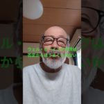 ウェルビーイングという概念　　 #名言 　#ライフハック