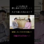 答えを探し求めていた・・・#ウェルビーイング#コーチング#パートナーシップ#子育て#親子関係