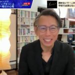 手技とコトバでウェルビーイングをつくる ”催眠整体”トークライブ_第１弾＜ゲスト：宮田満基さん＆こあくつゆきこさん＞