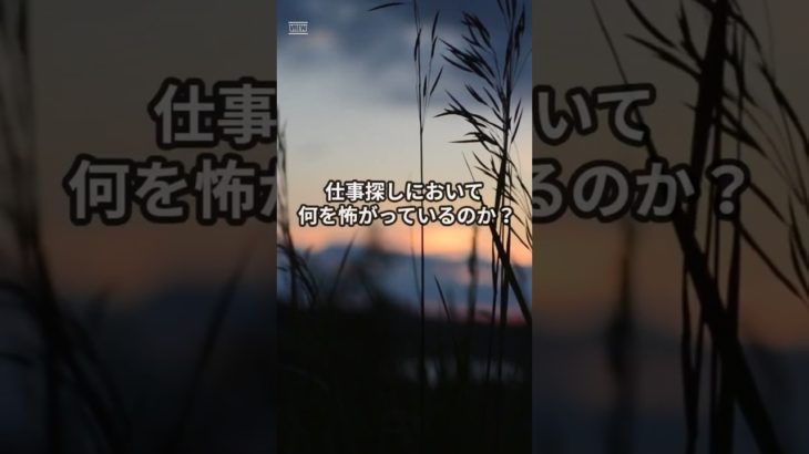 「仕事探しの羅針盤」 01　#ライフハック　#ウェルビーイング