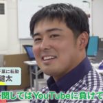 矢作建設工業株式会社　後篇【ウェルビーイング、みつけた】#119