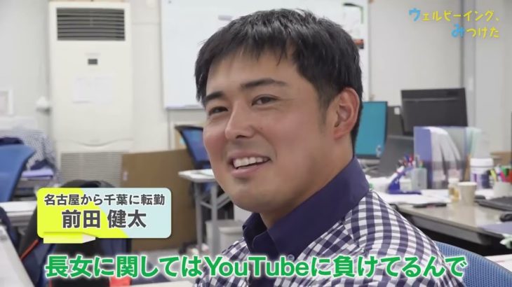 矢作建設工業株式会社　後篇【ウェルビーイング、みつけた】#119