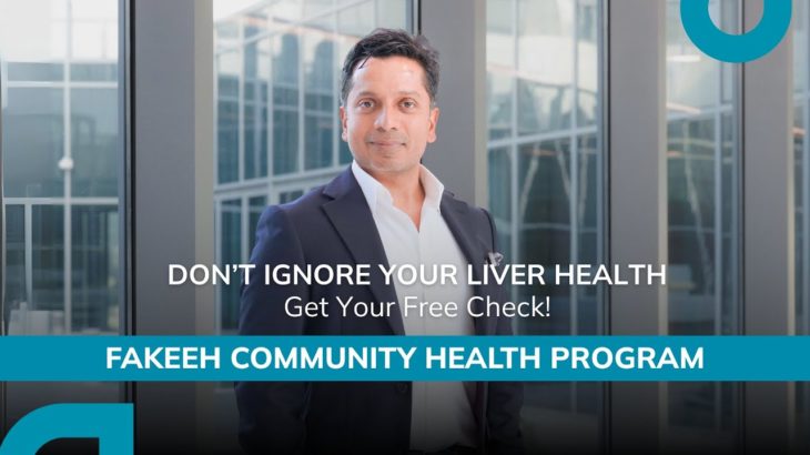 What is the role of Liver Health in your overall well being? | Fakeeh Community Health Program