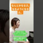 写文セラピー　第七週１日目　　　　　ウェルビーイングはだいぶフライングでした、申し訳ありません😭😭😭