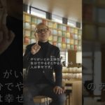 ウェルビーイングとは何か？