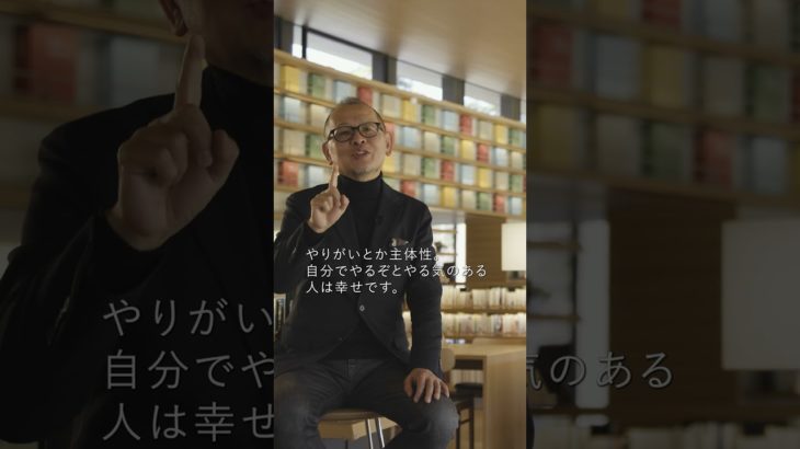 ウェルビーイングとは何か？