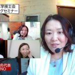 今燃え尽きないために　臨床工学技士のウェルビーイングを育むキャリア再構築術（広島県臨床工学技士会主催）