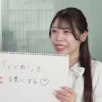 パスクリエイト株式会社 後篇【ウェルビーイング、みつけた】#121